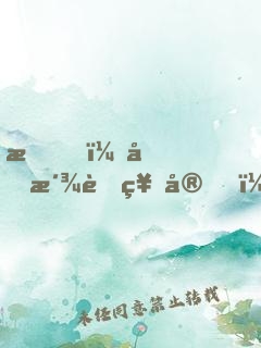 我！反派老祖宗，開局狂砍女帝